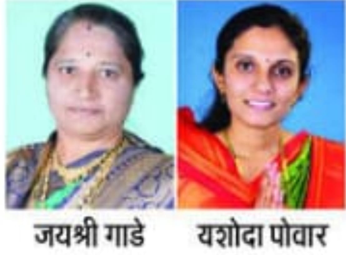 Today Pt S Gade is the chairman Powar is the deputy chairman